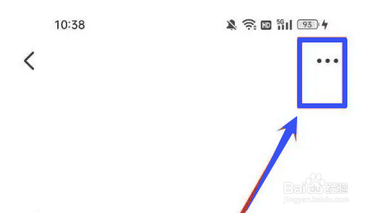 怎么在钉钉中举报其他用户
