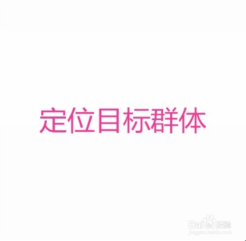如何使用SEO思维提升关键词排名