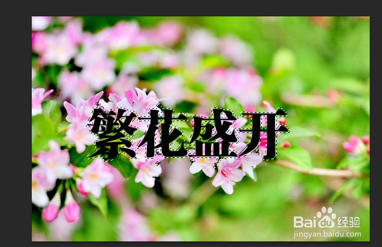 PS教程教你去除图片中的文字
