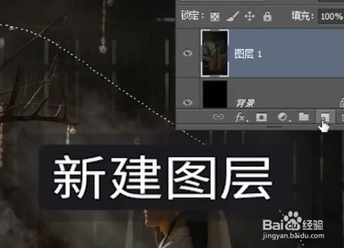 教你用PS给照片局部提亮的方法