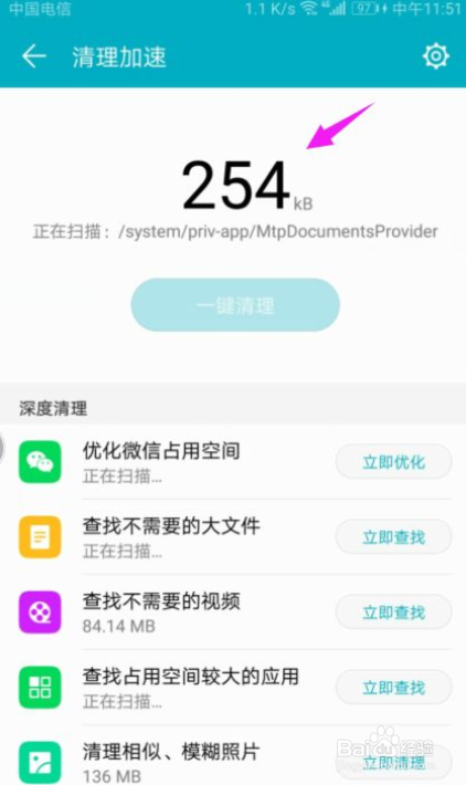 华为手机内存不够了怎么办？
