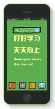 高中生怎么不让眼睛度数上升
