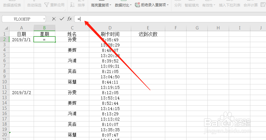 Excel中，如何做到每隔10行用函数表示星期数？