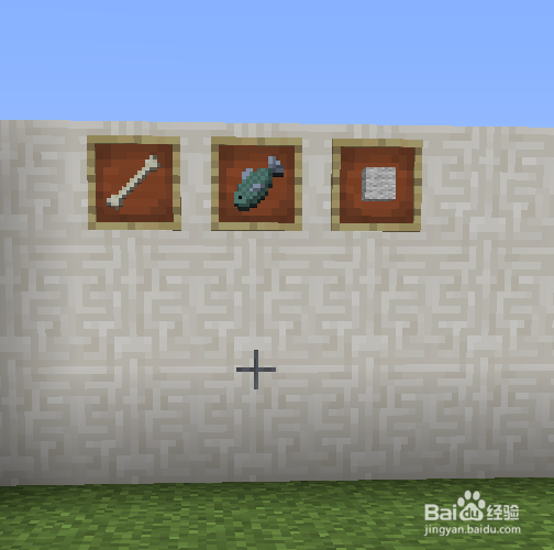 我的世界如何卖东西