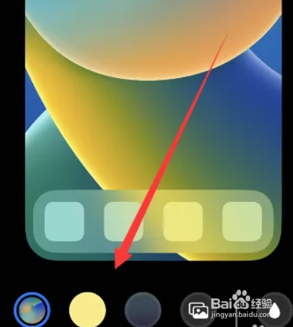 iphone14如何设置桌面图案
