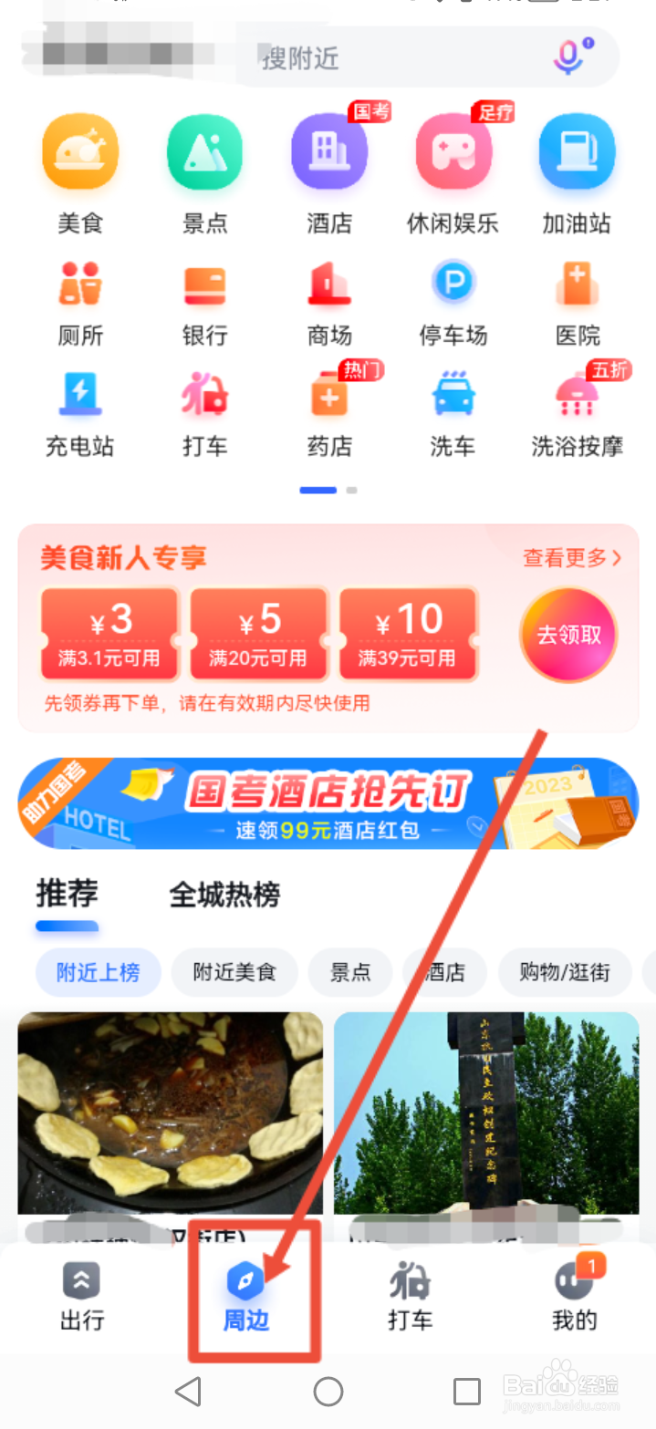 附近热水器清洗电话
