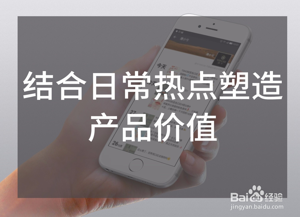 微商朋友圈短文案怎么写