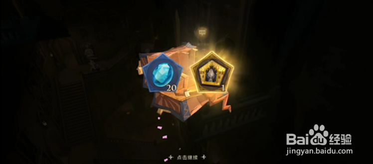 哈利波特魔法觉醒巧克力蛙npc第十三天位置攻略