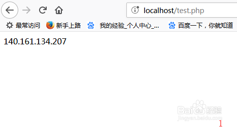 php设置随机更换ip
