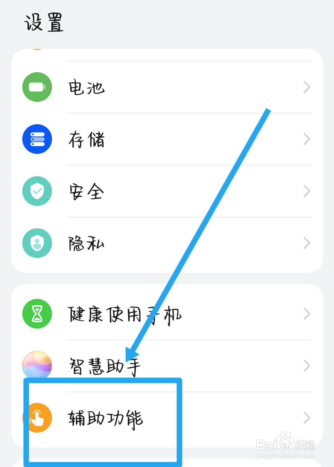 手机音量键不受控制自己变小