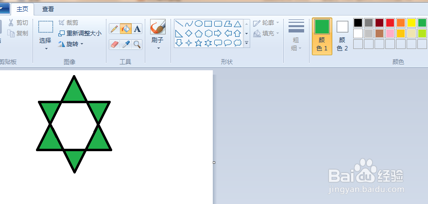 电脑自带画图工具练习一