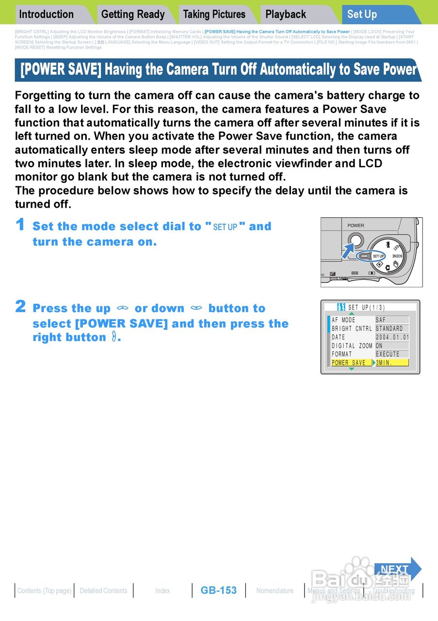 Rollei dk4010型数码相机说明书:[16]