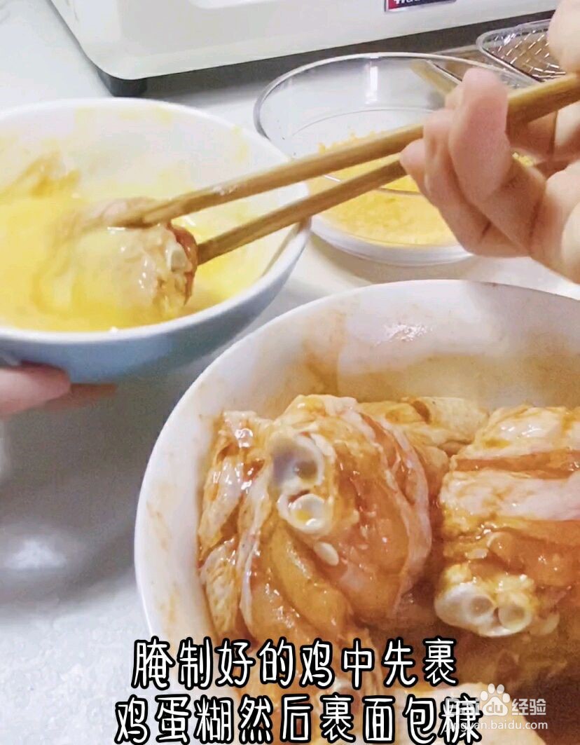 脆皮炸鸡怎么做