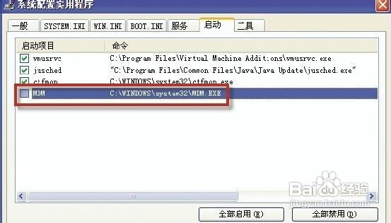 无法删除Found.000文件夹的解决