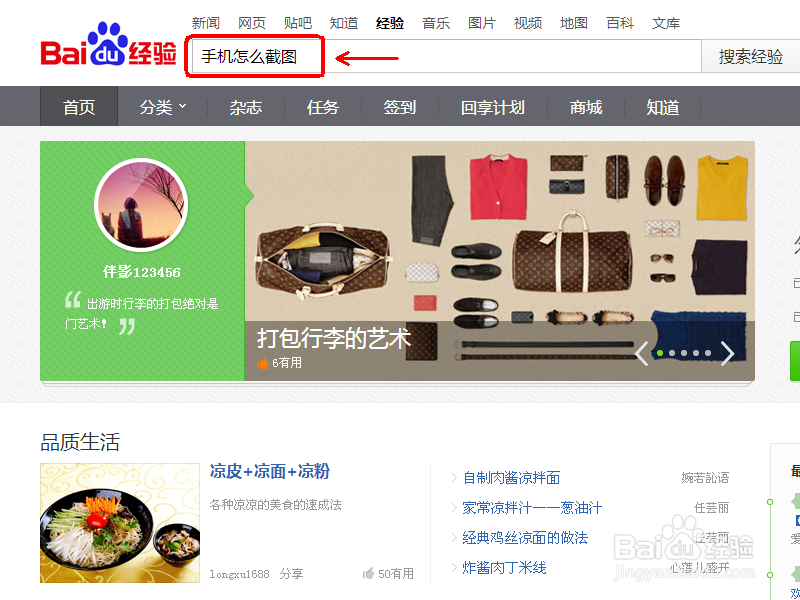 如何搜索到能够具体指导我们解决问题的办法