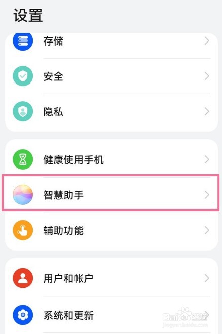 华为p50怎么设置ai字幕