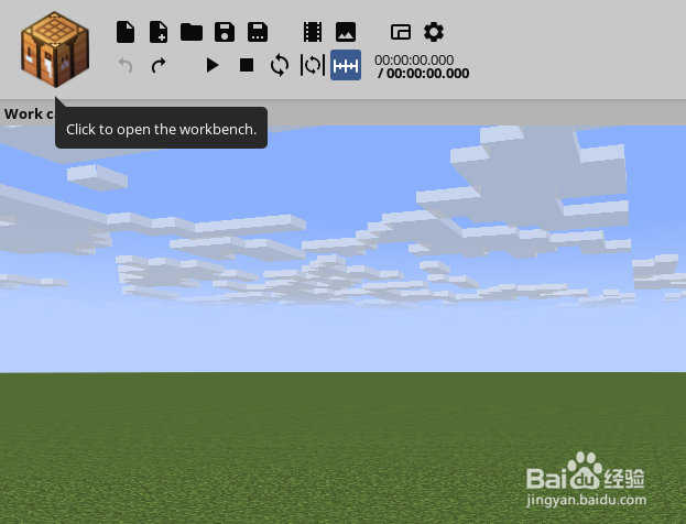 mine-imator如何创建物体