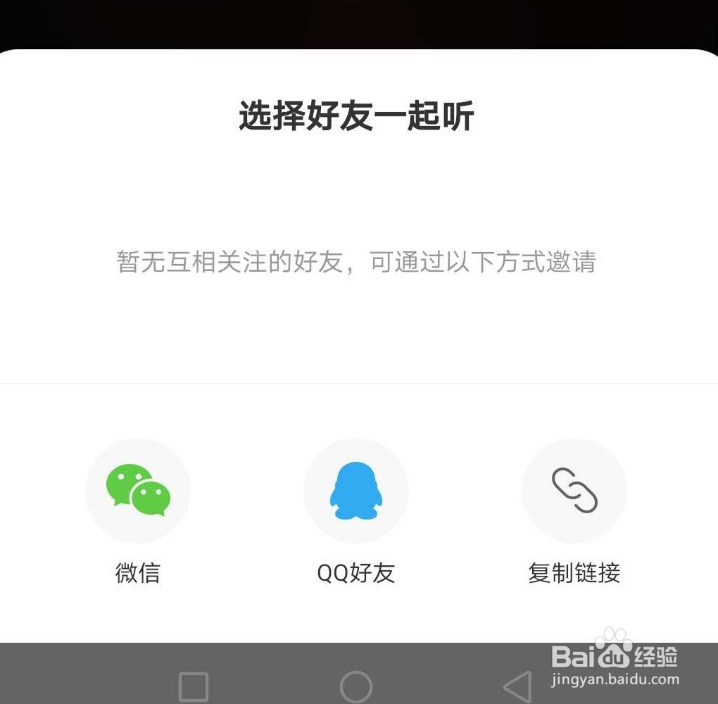 薛之谦《不爱我》好听吗？在哪里可以免费听？