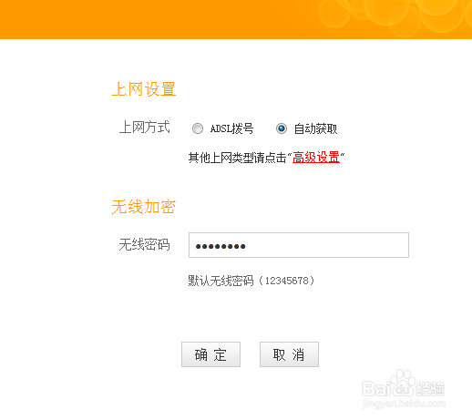192.168.1.1或192.168.0.1打不开怎么办
