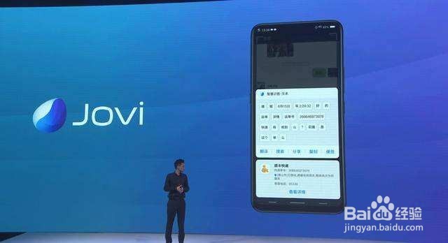 vivo nex测评