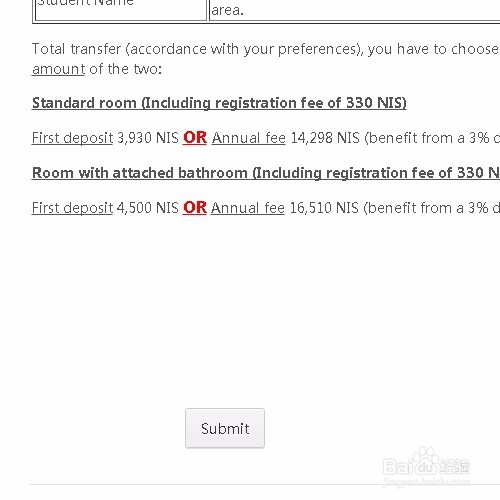 巴伊兰大学学校宿舍申请流程