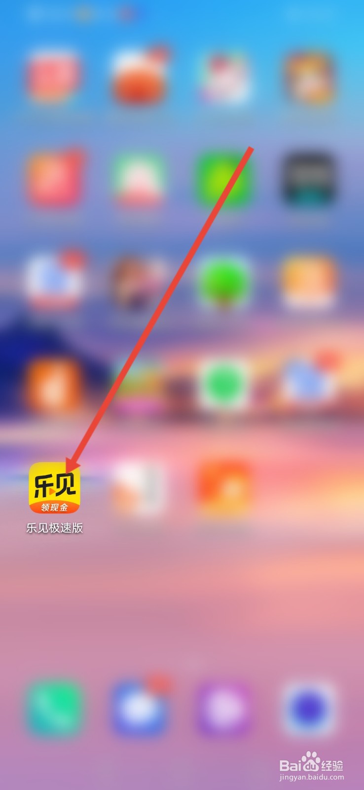 乐见极速版怎么在哪里编辑个性签名