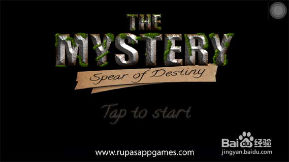 命运之矛攻略：[1]