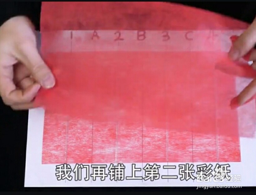新年到,蜂窝灯笼怎么做