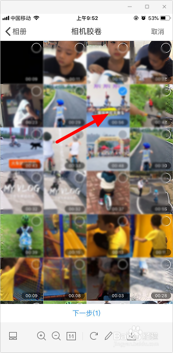 夸克网盘怎么上传视频