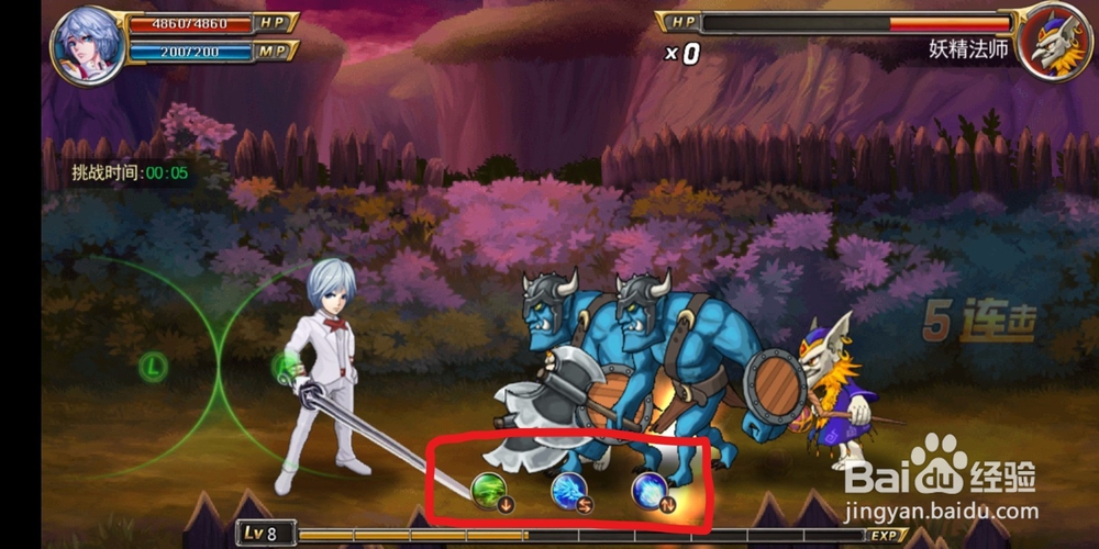 剑魂之刃手游！