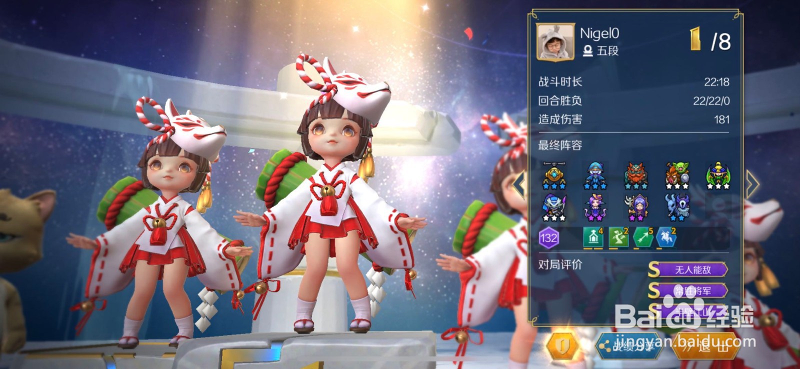 战歌竞技场测评