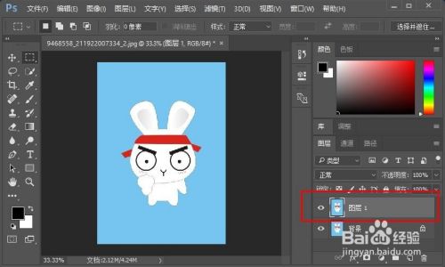 Photoshop之教你如何做镜面对称