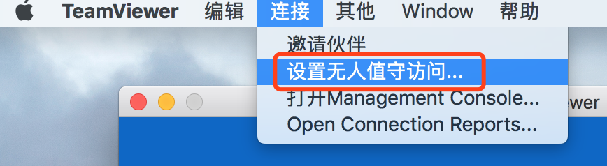 Teamviewer怎么远程控制电脑?