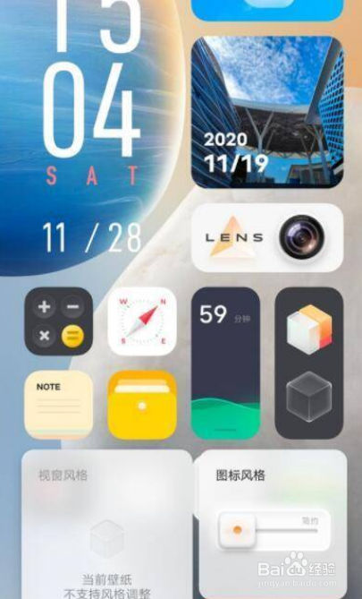 vivox70怎么设置经典模式