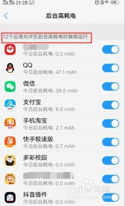 手机过热是怎么回事儿?