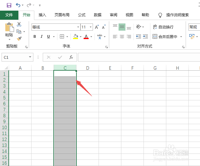 excel如何冻结两列