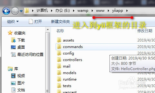 如何使用yii框架的内置服务器