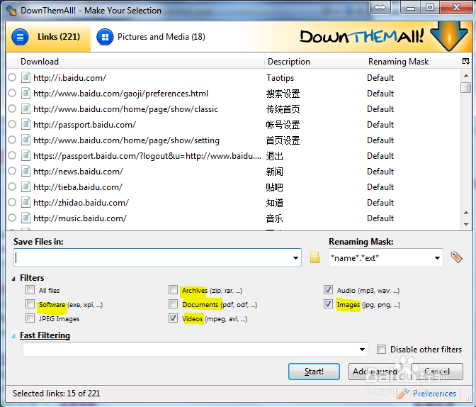 玩转Firefox 之 批量下载神器 -downthemall插件