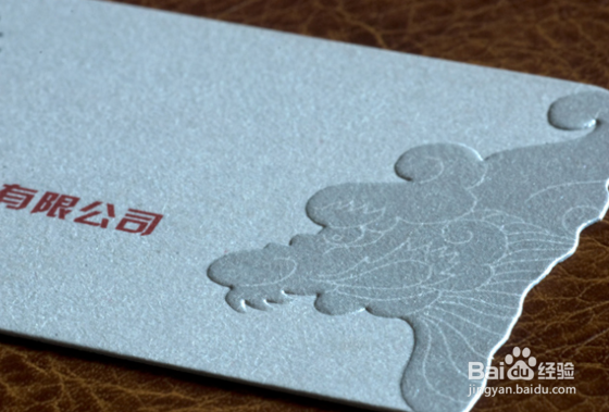 名片怎么自己设计？