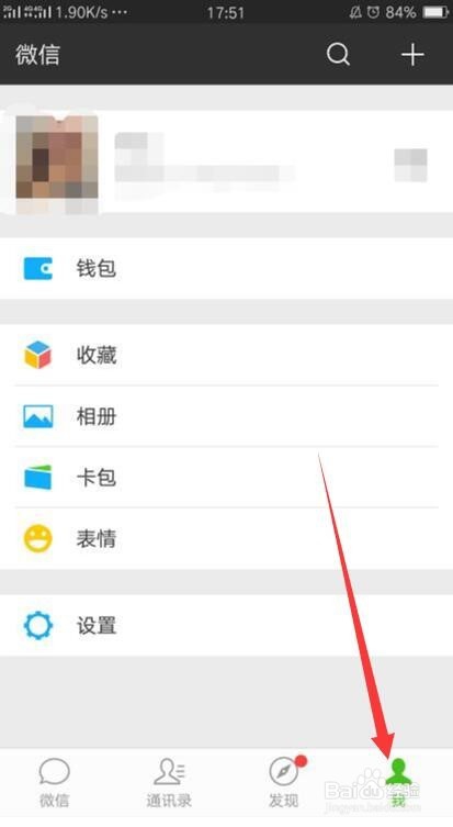 微信聊天记录怎么恢复？简单又实用的方法