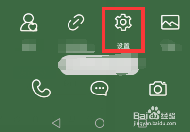 华为荣耀7wifi模块异常怎么修复