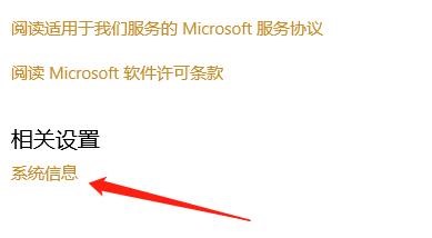 计算机中怎么激活windows