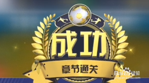 中超风云2怎样做主线任务
