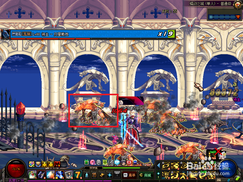 dnf异界攻略之蠕动之城