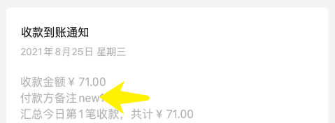 游戏币兑现攻略