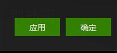 爱奇艺PPS如何设置删除时不显示提示框