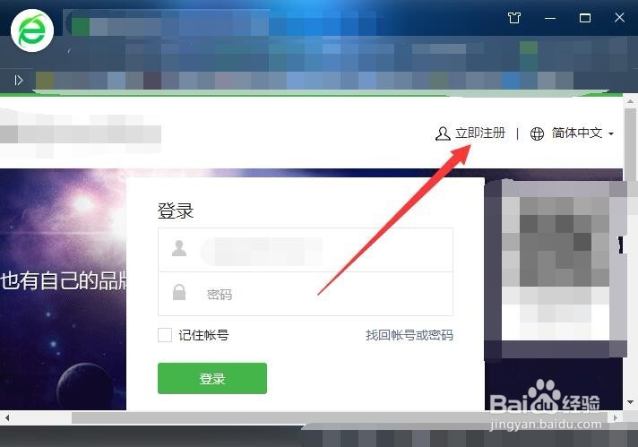 微信如何建公众号