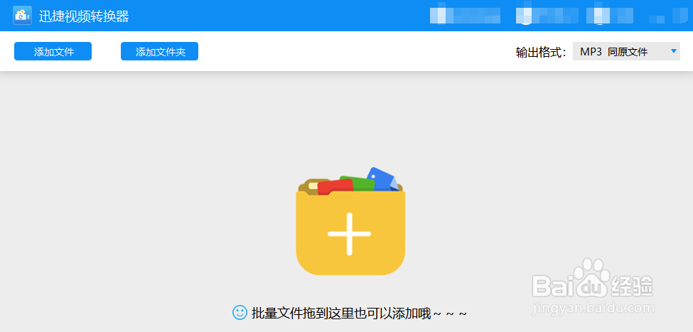 MOV转换MP4应该用什么视频格式转换软件呢？