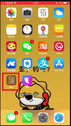 快手视频如何下载到手机上