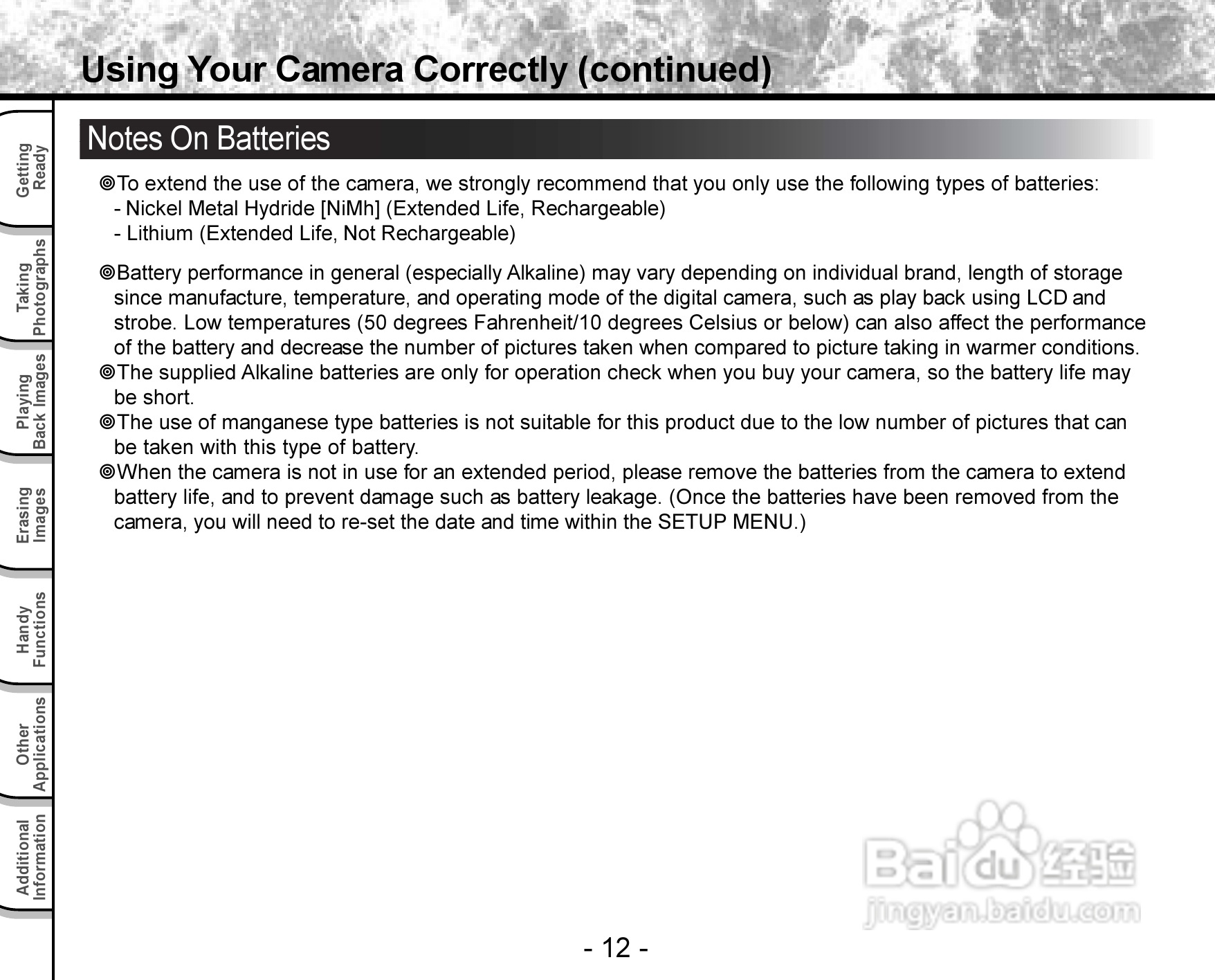 东芝PDR-3300数码相机使用说明书:[2]